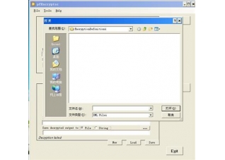 pfEncryptor3.0.5