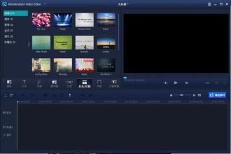 Wondershare Video Editor5.1.2