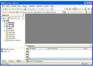 NaviCoder Editor2.0