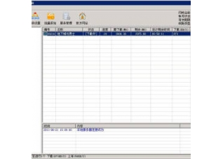 NetBarP2P游戏更新平台3.4.1.0
