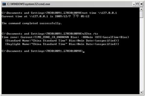 Network Searcher3.7.6