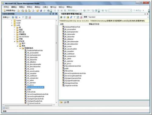 NetXMS Management1.2.17