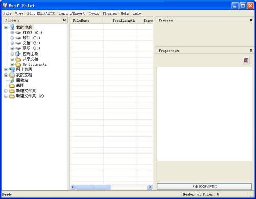 PilotEdit Lite12.2.0