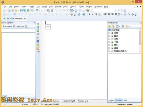 Rapid CSS Editor15.2