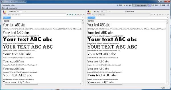 FontViewOK4.88