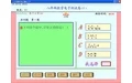 八年级数学电子测试（下）1.0