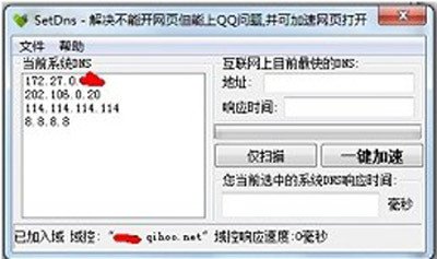 Gedit Portable2.30.1.0