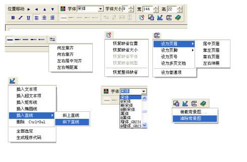 网页打印控件Lodop6.224(简体中文版)