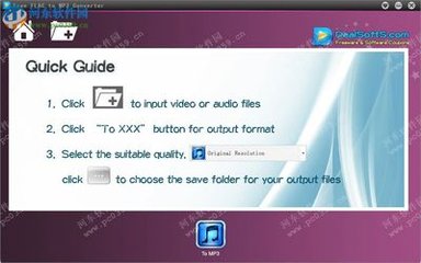 FLAC音乐格式转换器1.0.48.5