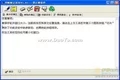 iCare Undelete Free1.5英文版