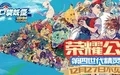 口袋妖怪重制1.0