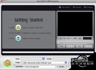 DVD TO MP3 RIPPER3.0.0.6
