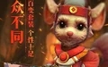 齐天战神手游电脑版1.0
