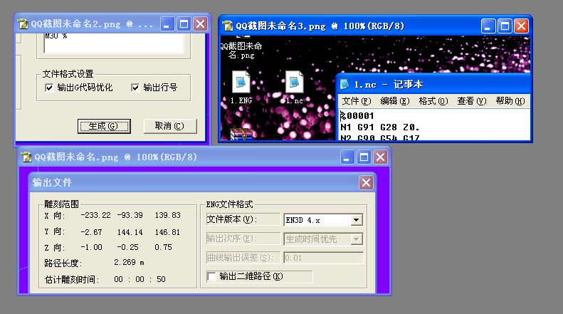 帮我吧5.1.3