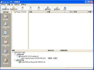 Flash Menu Labs2.08.0.0