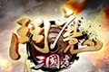 魔兽三国手游电脑版1.0