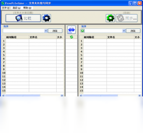 FreeFileSync10.6