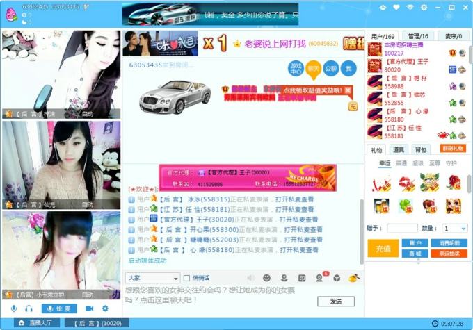 可乐视频社区10.1.4