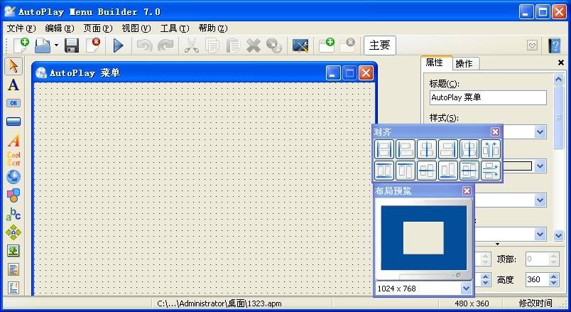 A4MenuBuilder1.491