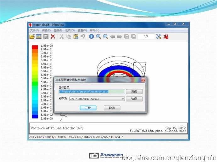 IrfanView4.52
