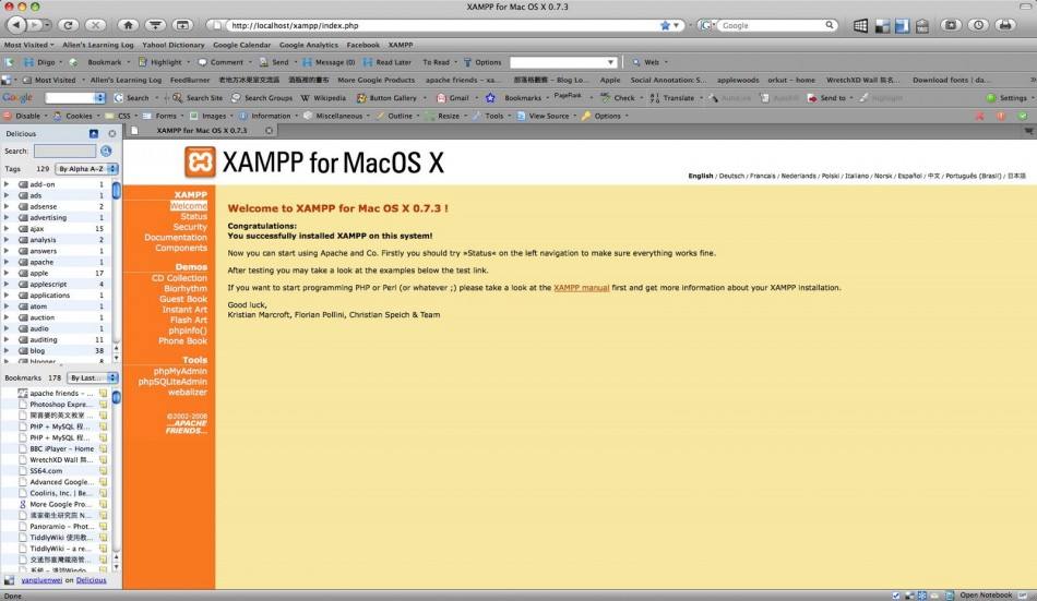 XAMPP7.3.0