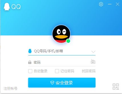 QQ2018|QQ9.0.8最新官方版