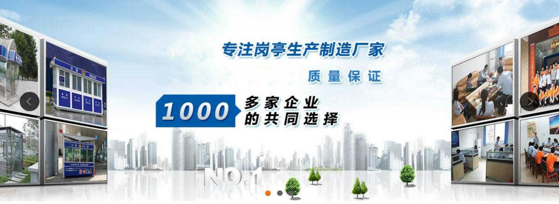 皓天国民经济行业分类查询软件1.0