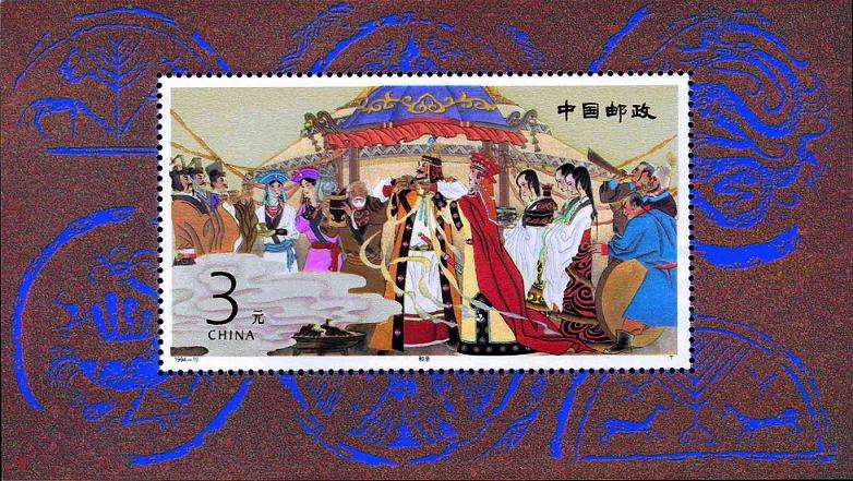 中国邮票目录3.0