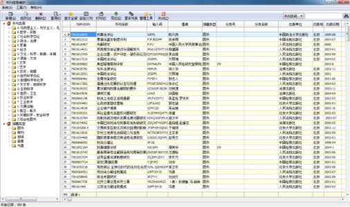 先锋图书馆管理系统2019