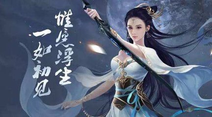 择天记电脑版1.0
