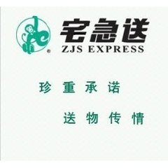 宅急送快递查询1.0.0.3