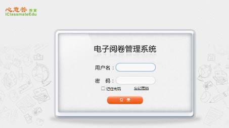 心意答云阅卷6.4