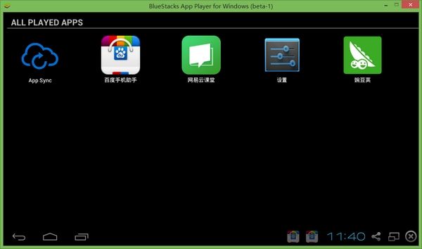 网易云课堂电脑版1.0.0