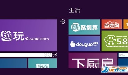 51zxw网址导航源码