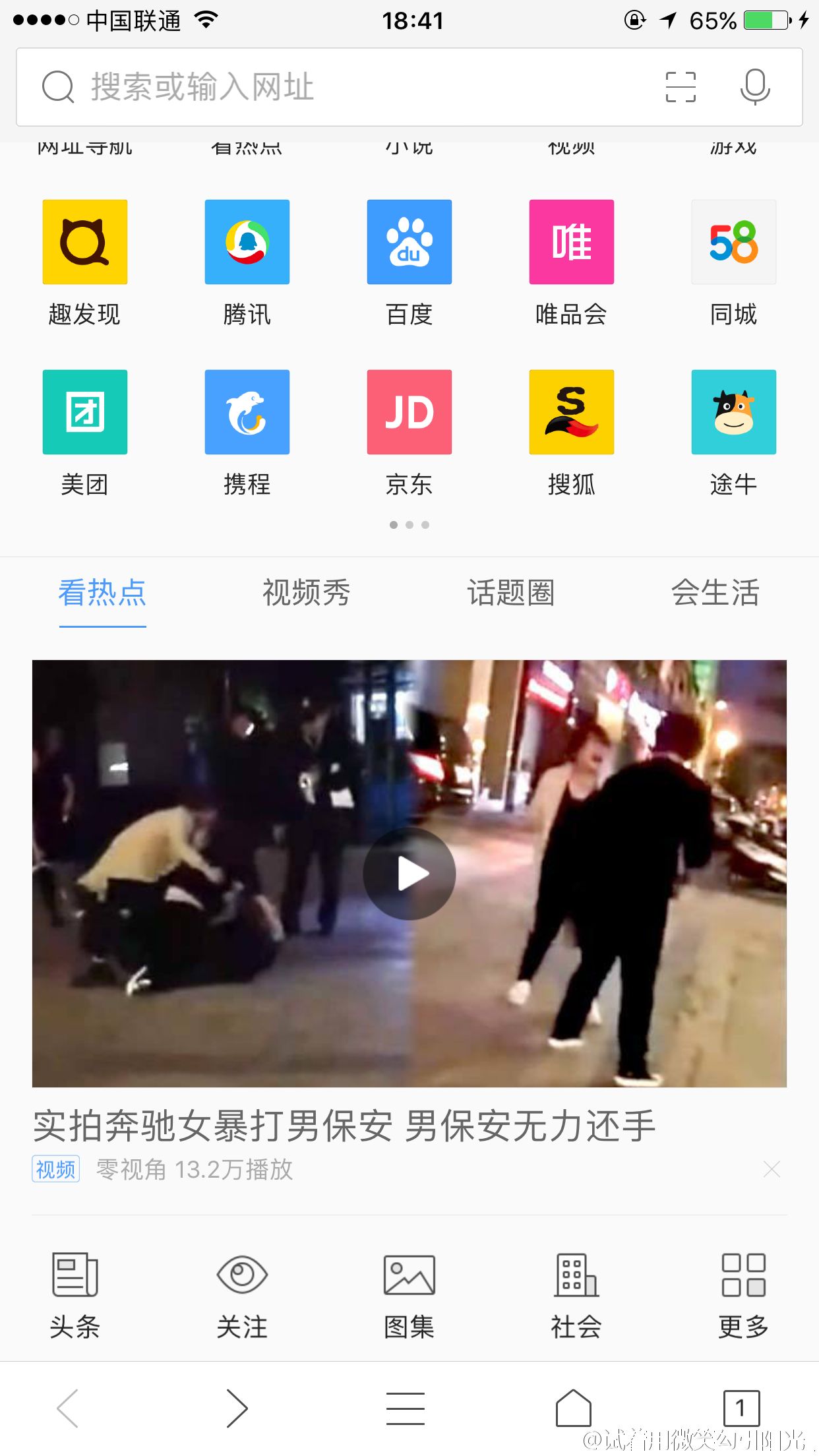 厦门小鱼网2012版