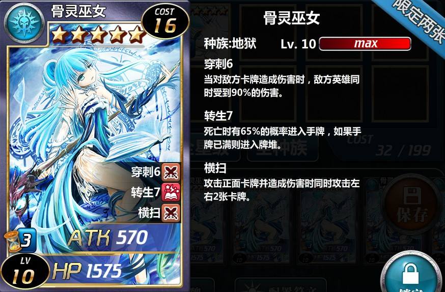 魔卡幻想1.9.0