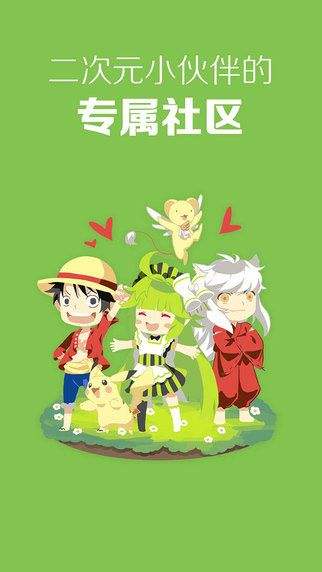 追追漫画电脑版