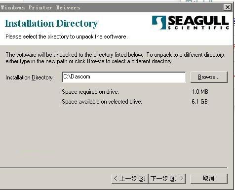 得实打印机通用驱动程序 