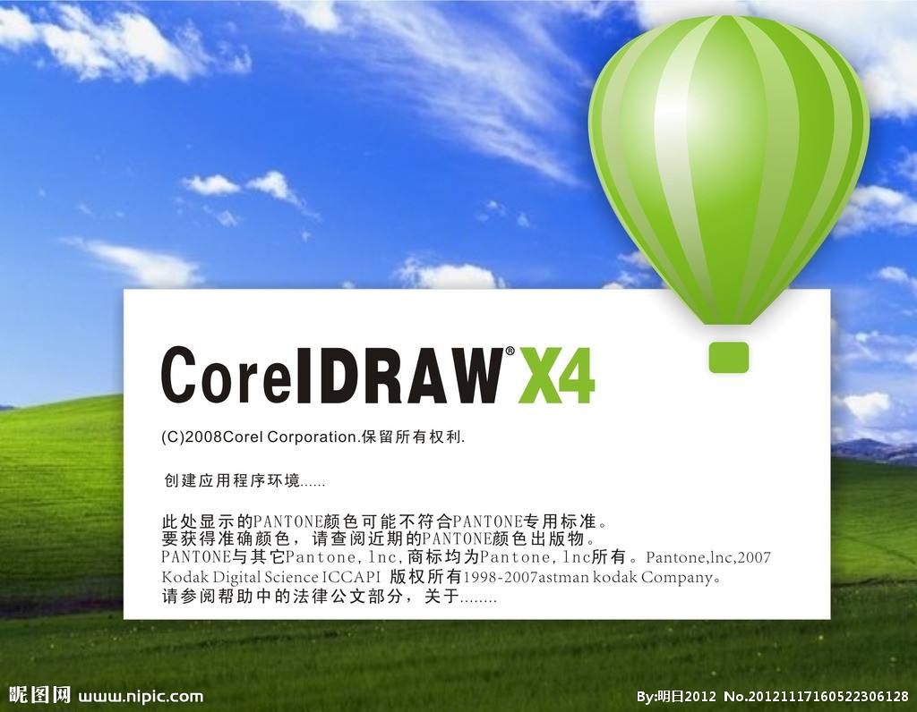 cdr14