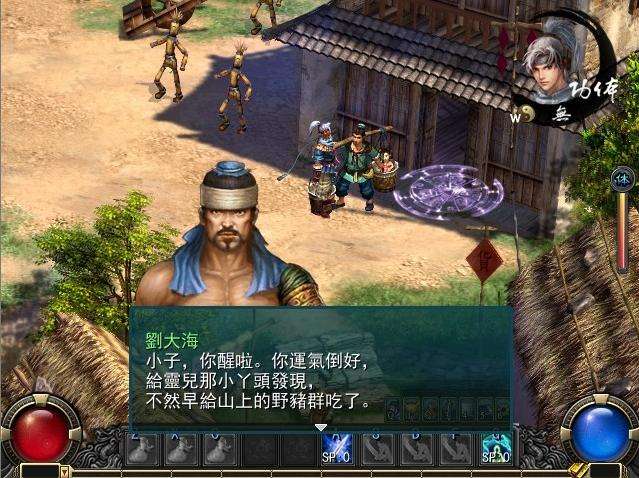 单机游戏下载大师1.0