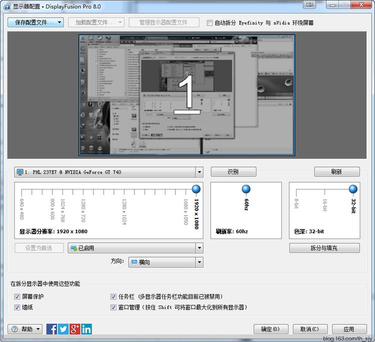 DisplayFusion9.4.2
