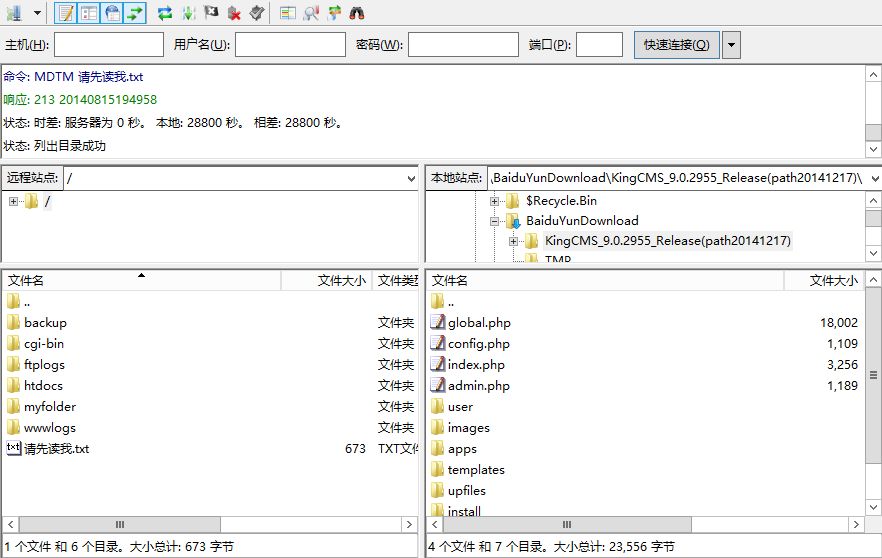 FTPGetter5.97