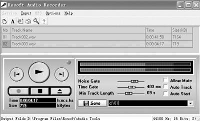 GiliSoft Audio Recorder pro6.5