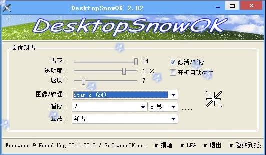 DesktopOK5.82