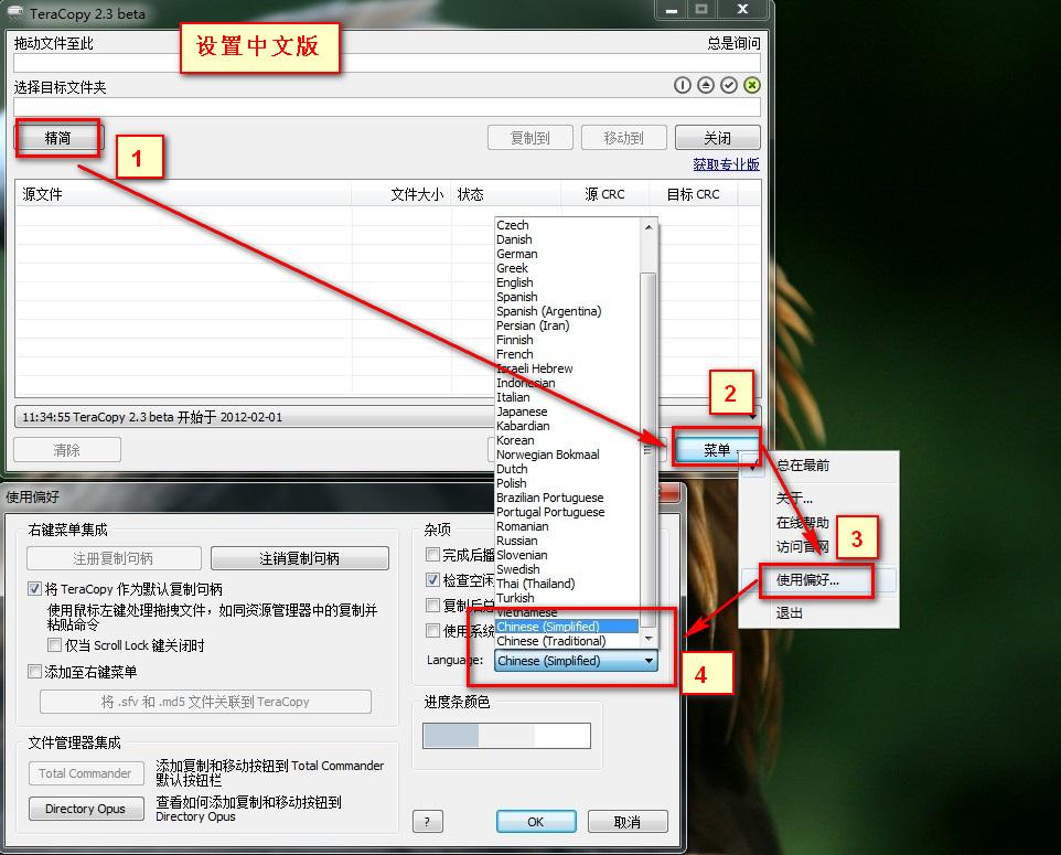 CopyQ3.7.2