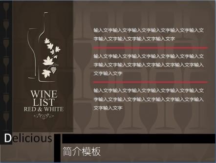 Wine4.0