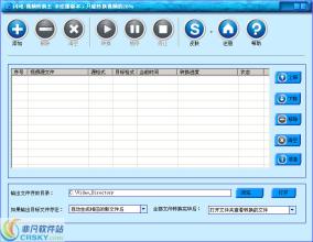 闪电-视频转换王15.3.0