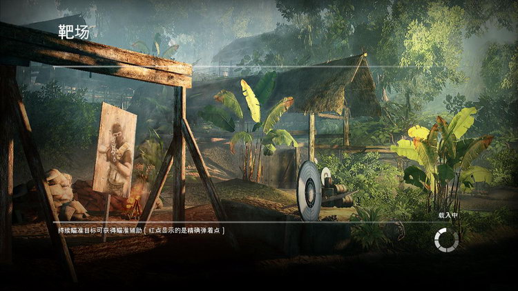 狙击手幽灵战士2