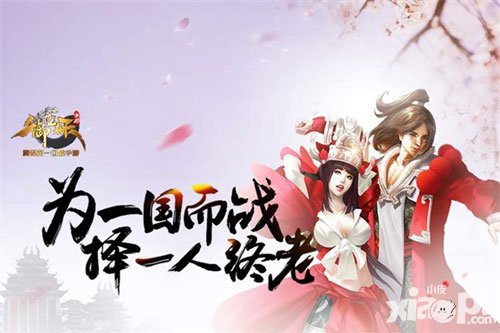 御龙在天