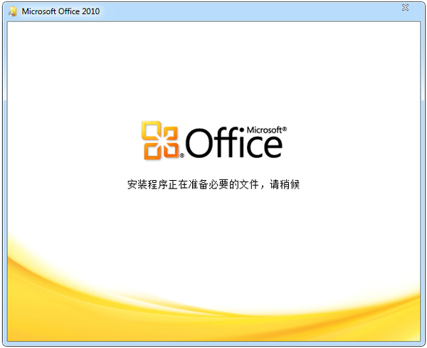 word2010